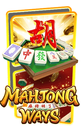 ทางเข้า casino เว็บตรง Mahjong Ways Rich
