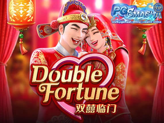 ทางเข้า PGsmash อัพเดท 2024 Double Fortune best