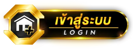 ALL1BET - เข้าสู่ระบบ