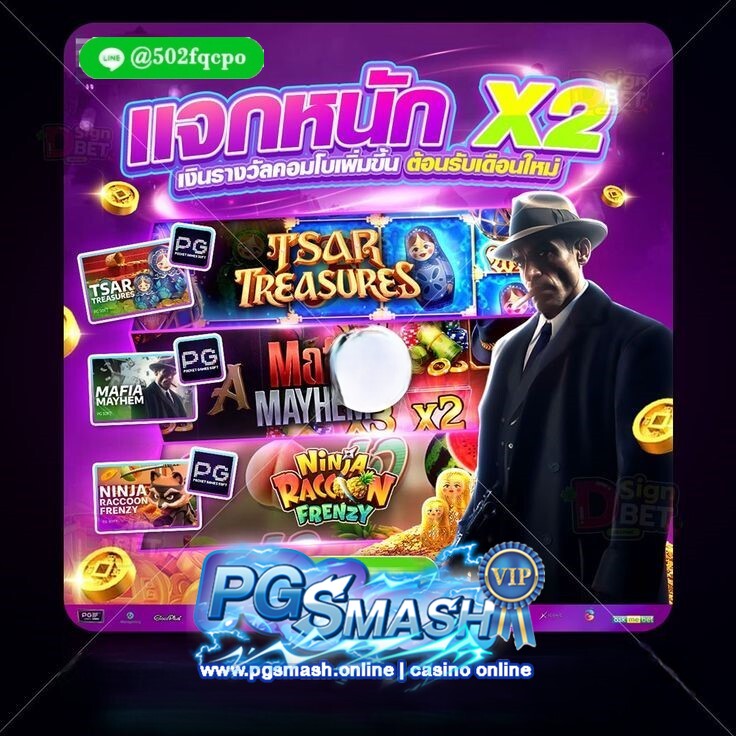สล็อตเว็บตรง PG SLOT แตกหนัก วอเลท เว็บสล็อตใหม่ล่าสุด API แท้ Blast