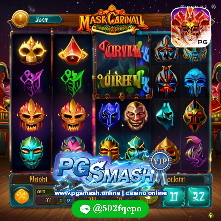 สล็อตแตกง่าย PG smash 789 สล็อตpg สล็อตเว็บตรง pgsmash